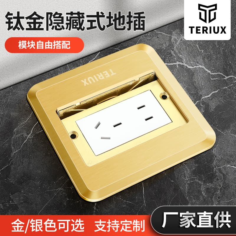 TERIUX Single-Gang Concealed Floor Socket Stainless Steel Waterproof Ground Outlet Five-Hole Floor Socket