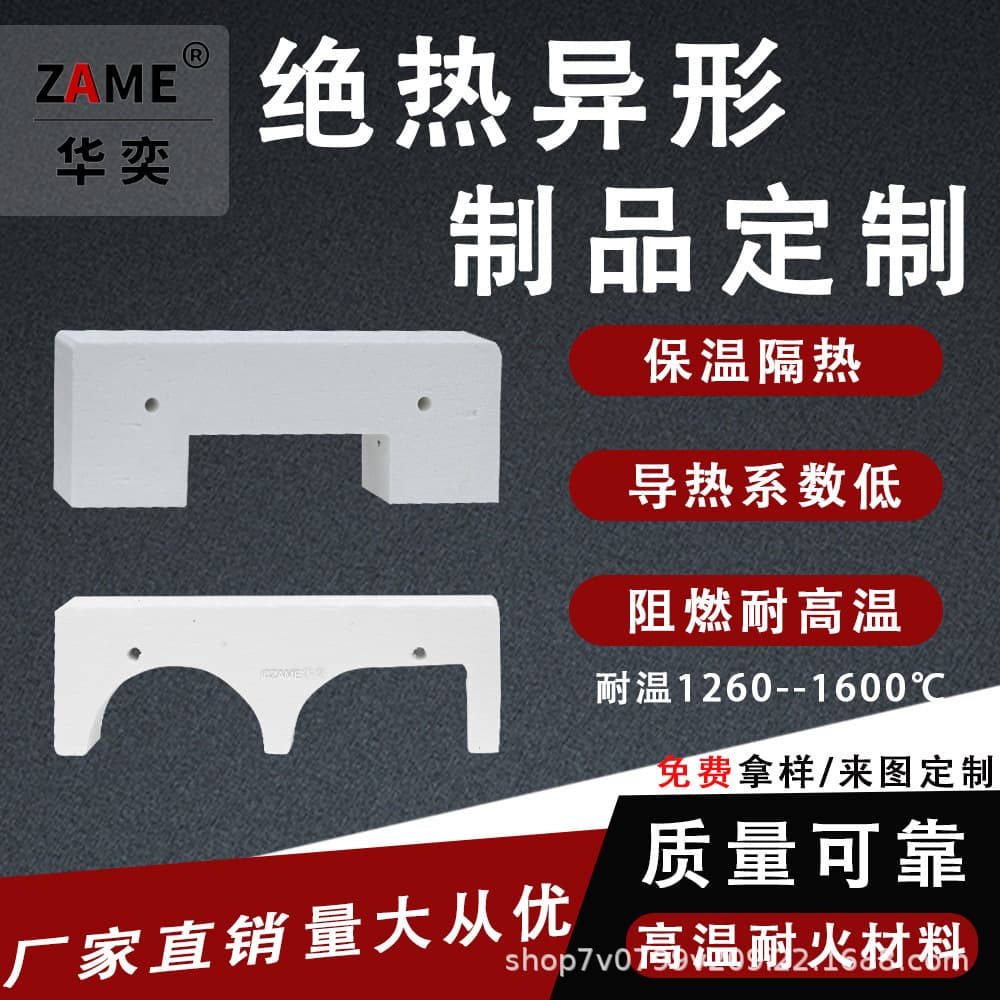 Customized bent glass equipment heating furnaces with ceramic fiber insulation and shaped alumina-silicate parts.