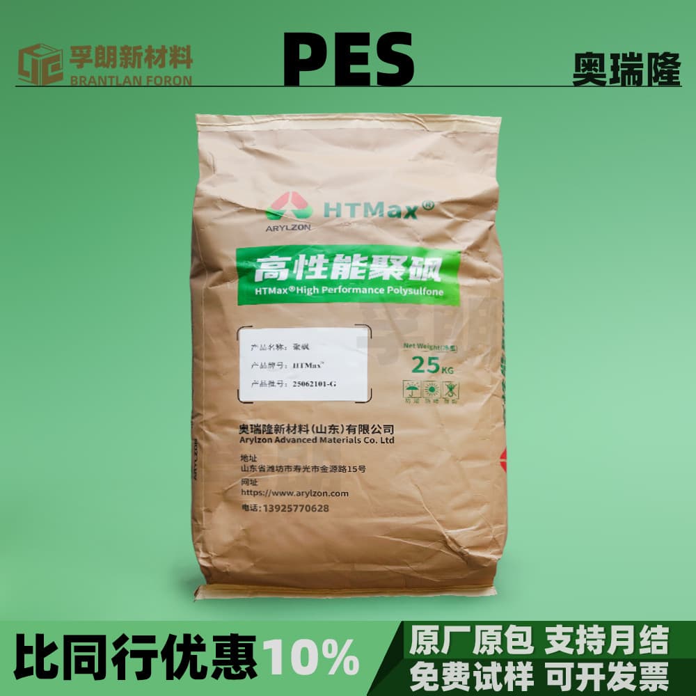 PES Domestic New Material Aurorun Flame Retardant Injection Molding High Rigidity Can Add Glass/Carbon Fiber Granules Plastic Resin PES