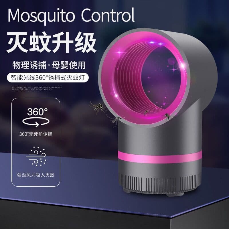 Home Mosquito Killer Lamp Indoor Plug-in Mosquito Trap for Bedroom Anti-Mosquito Light Electric Mosquito Killer