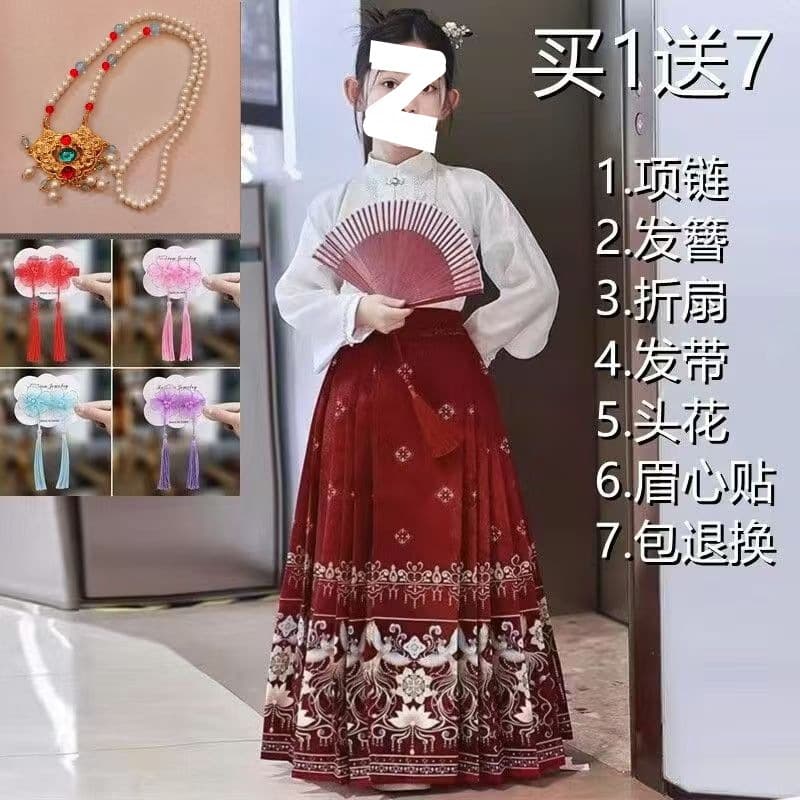 Girls' Mamian Skirt Spring Set, Chinese Ancient Style Children's Hanfu Improved Ming Dynasty Ancient Costume, Little Girl's Tang Suit Dress