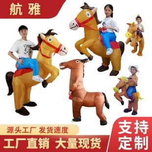 Adult Inflatable Horse Riding Costume Horse Rider Cosplay Parade Party Blow Up Suit Role Play
