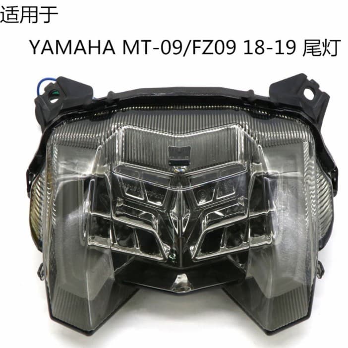 Compatible with Yamaha MT-09 FZ09 17-20 Motorcycle Modified Rear Tail Light Turn Signal Integrated