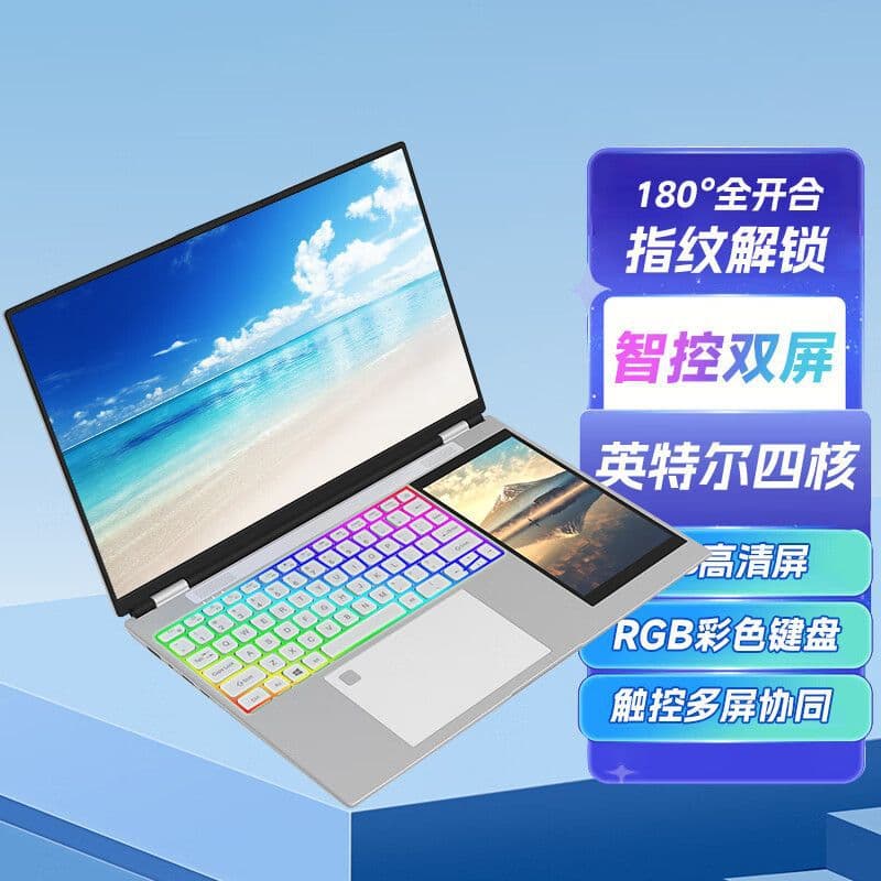 Smart Dual-Screen Laptop Quad-Core Smart Control Touch Secondary Screen Thin and Light Student Office Portable