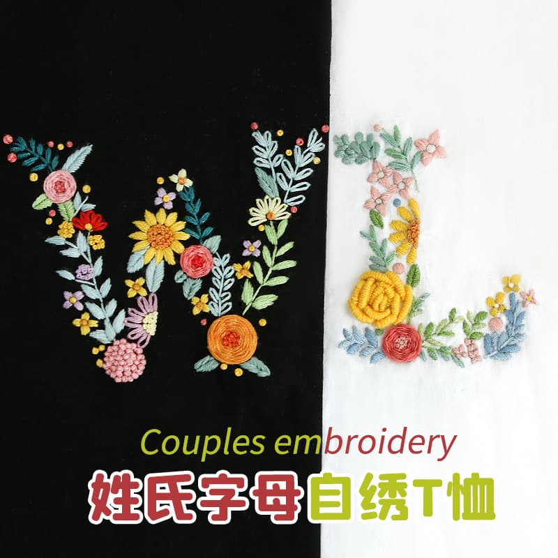 Nike Embroidery DIY Kit for Beginners - Customize T-Shirt or Hoodie, Gift for Boyfriend, Couple