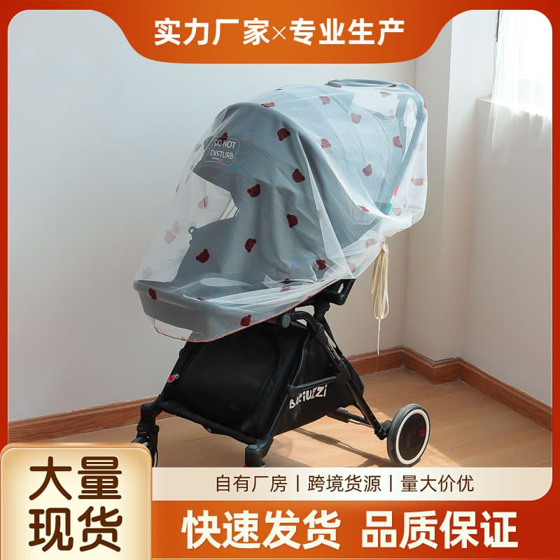 Bear Print Baby Stroller Mosquito Net Full Cover Baby Pram Mosquito Proof Summer Ventilated Mesh Decorative Protective Barrier
