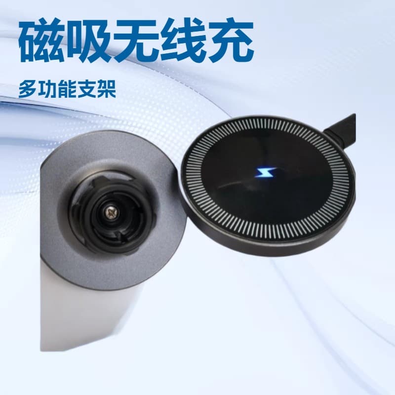 Car Magnetic Phone Mount with Wireless Charger, Multi-Functional Navigation Charging Stand