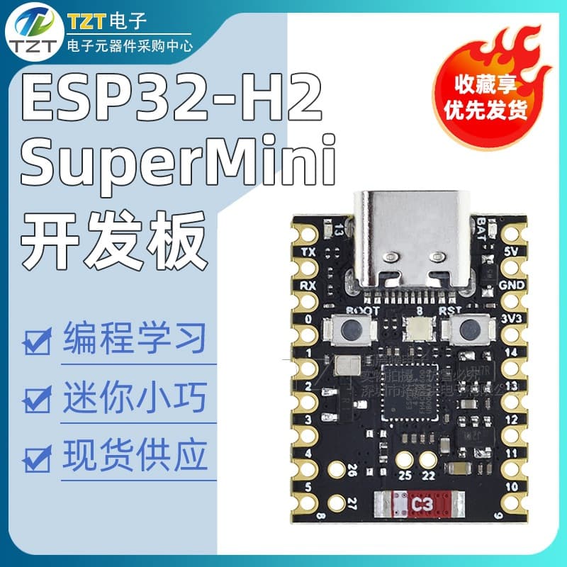 ESP32-H2 SuperMini Development Board: Microcontroller, Programming Learning, Controller, Core Board
