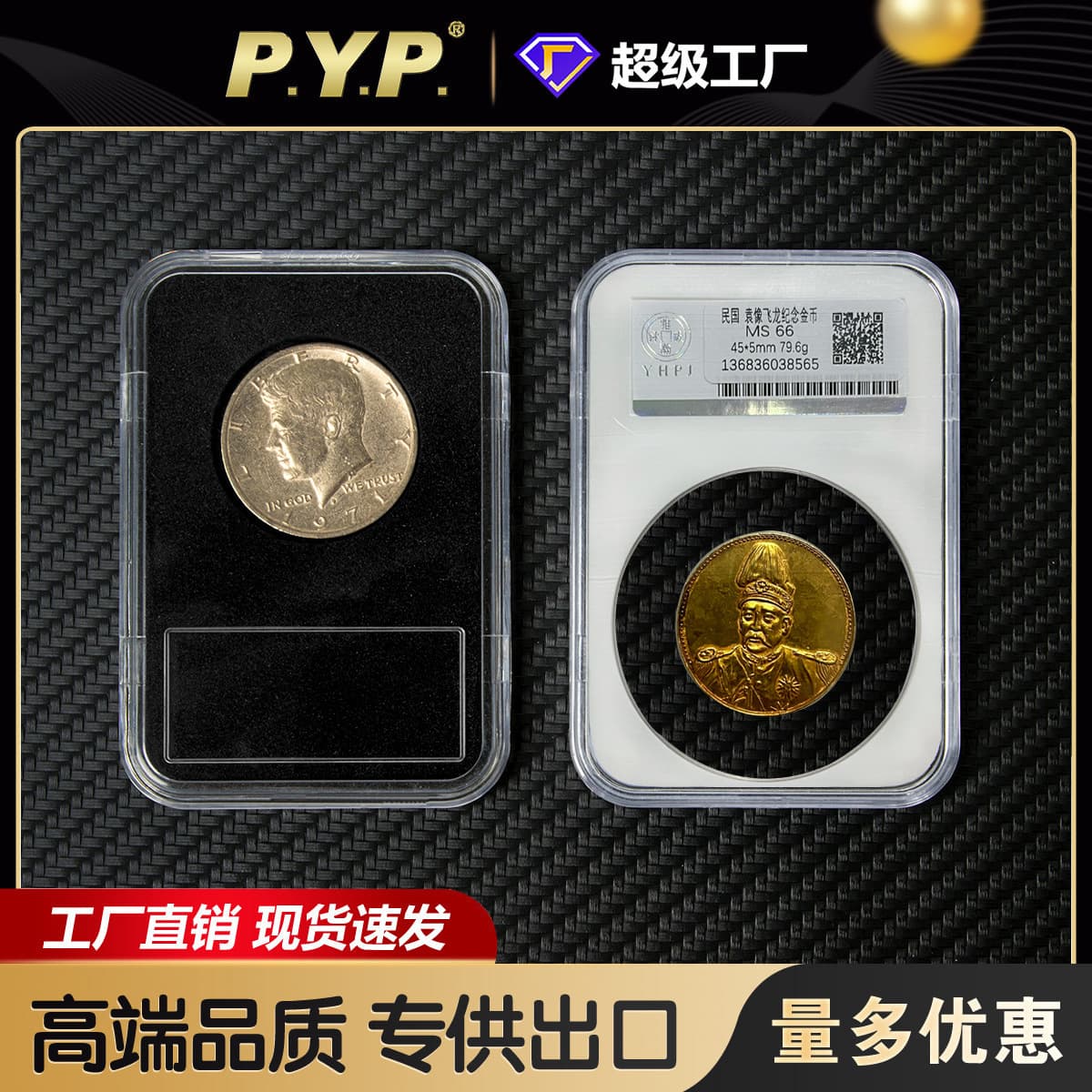 One Yuan Coin Grading Box Transparent Collection Box Storage Box Coin Grading Box Square Box Custom