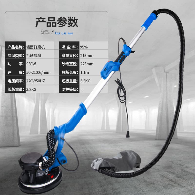 Wholesale Carleno self-cleaning wall grinder high-power sandpaper machine multi-functional putty dust-free wall grinding