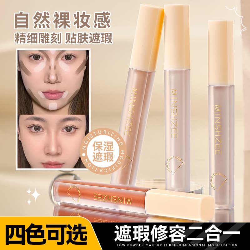 Mingxizhi Sculpting Liquid Contour Stick Nose Shadow Side Shadow Highlighter Pen Face Brightening Under-Eye Contour Liquid