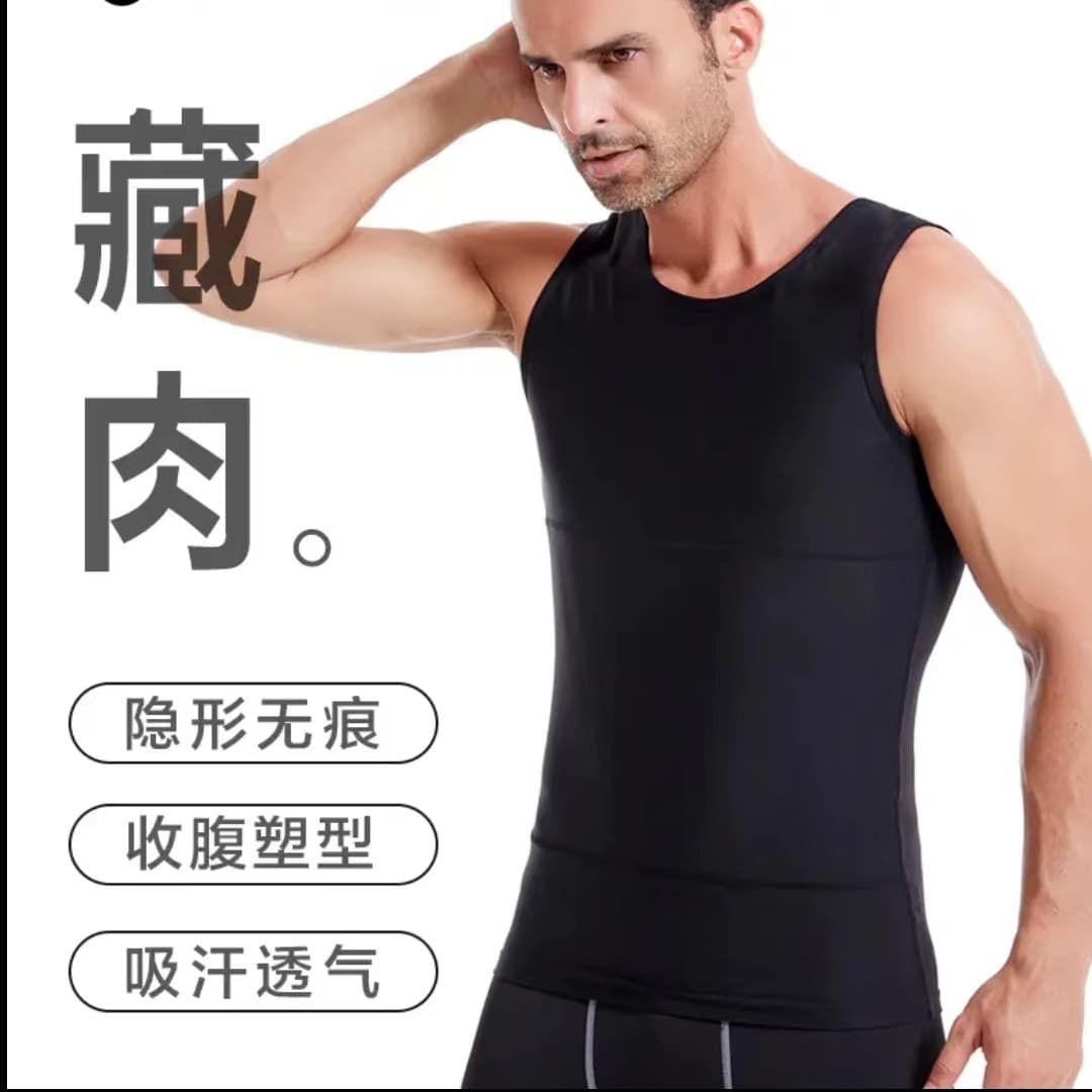 [Fan Exclusive] Men's abdominal control tight vests, shaping tops, belly-hiding magic tool enhanced version for slimming effect.