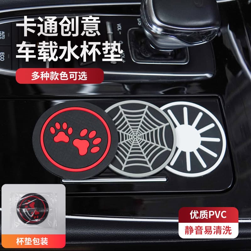 Cartoon car water coaster silicone material high temperature resistant creative cute car door slot universal anti-slip mat cross-border