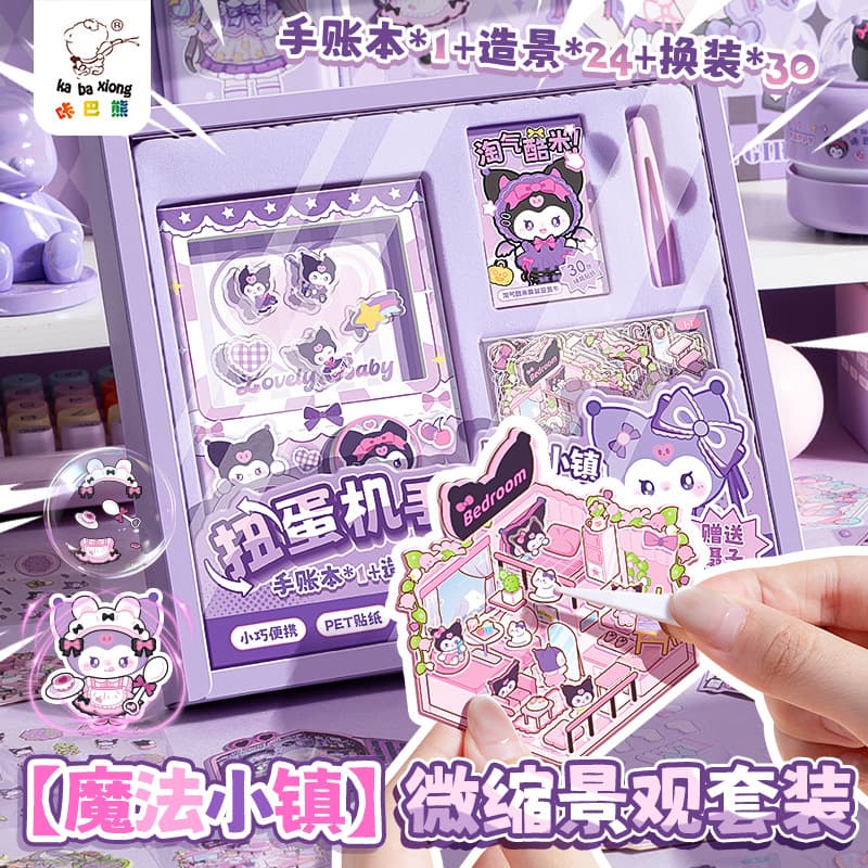 Capybara Mini Egg Mechanism Book, Portable Pocket Stationery Gift Box for Girls on Children's Day