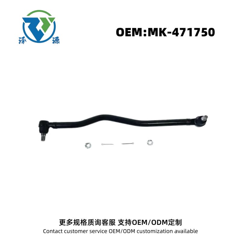 MK471750 Tie Rod End Drag Link Right; Left for Mitsubishi Canter PS110/125/FE71-74