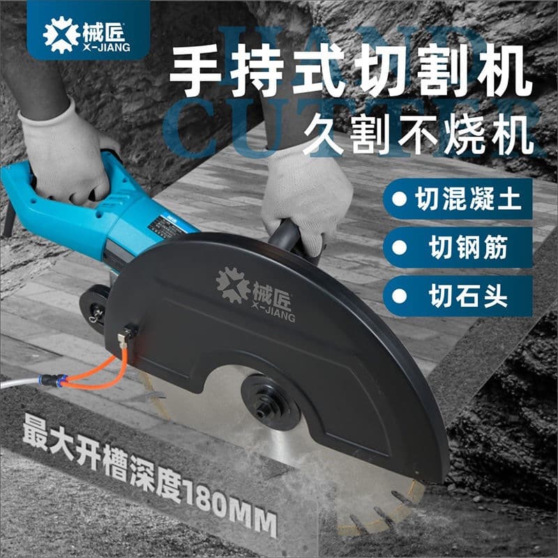 High Power Handheld Wall Cutter Concrete Cement Red Brick Wall Grooving Dustless Wall Saw Single Blade Grooving Machine