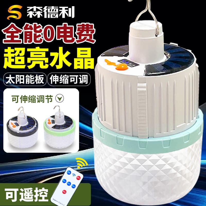 LED crystal retractable magnetic camping lamp new stall tent hook camping lamp outdoor emergency charging light bulb