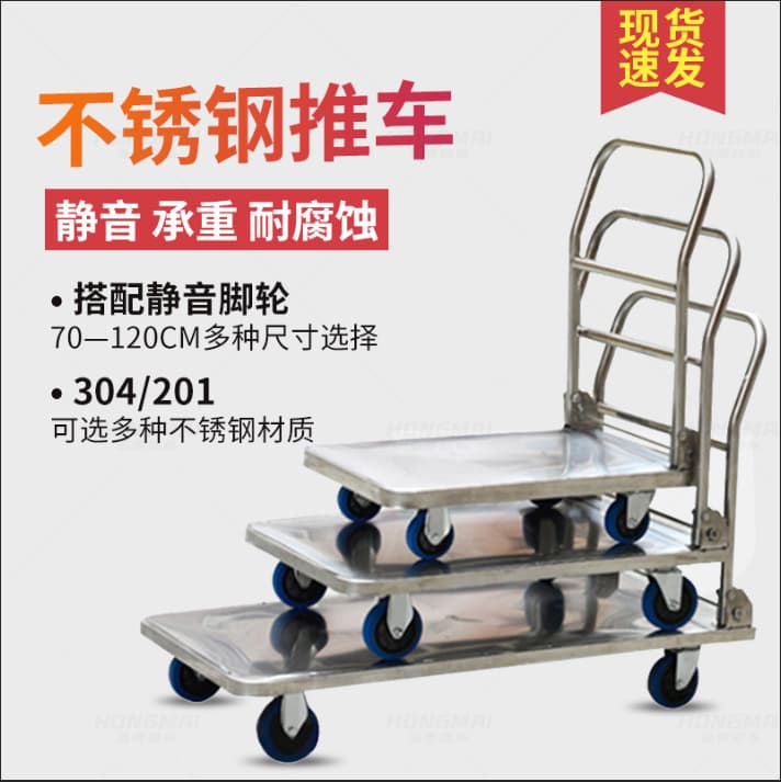 Stainless Steel Folding Platform Truck Hand Cart Trolley for Transport