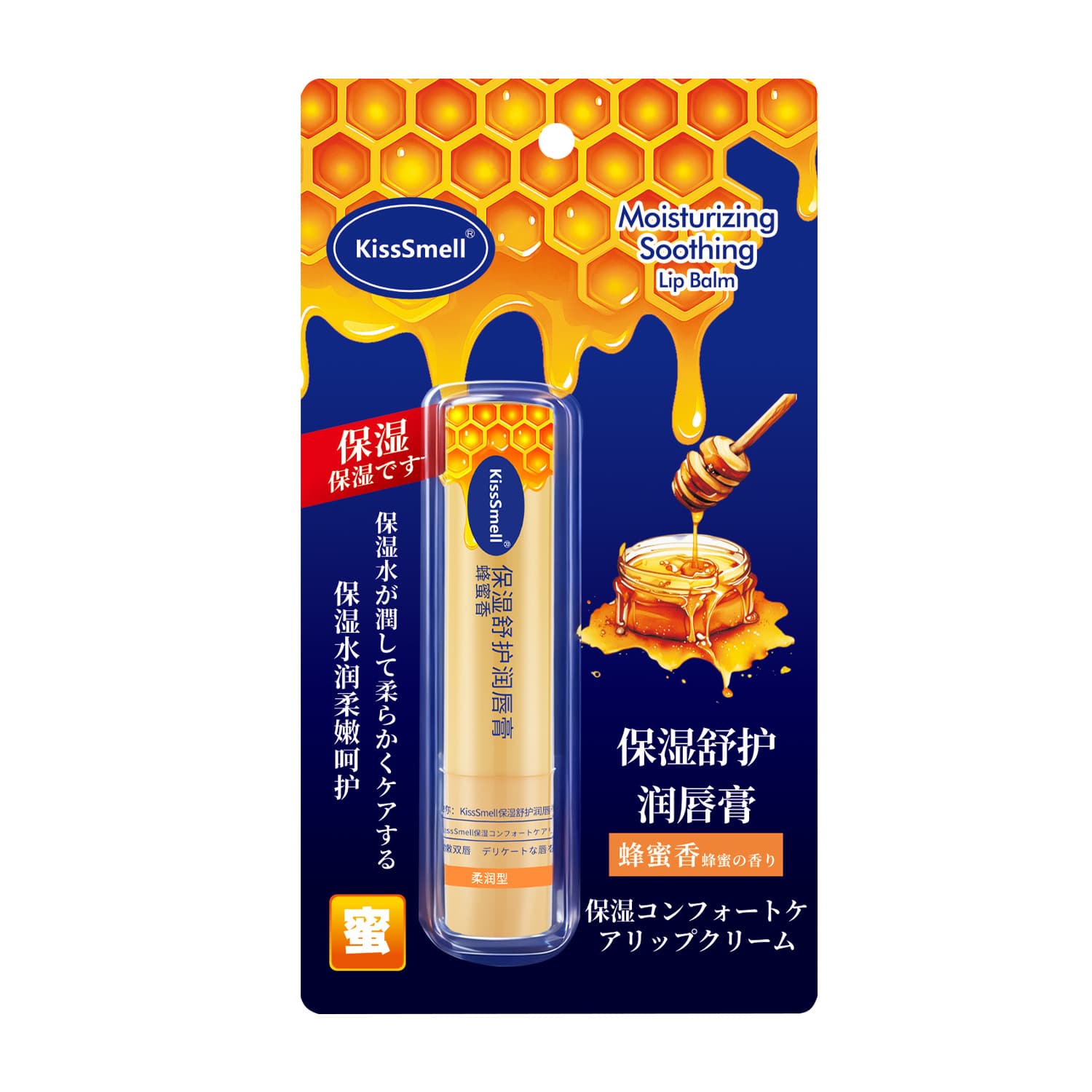 [Winter Hot Sale] Lip Balm Classic Supreme Blue Pack Soothing Moisturizing Lip Care Factory Direct Wholesale