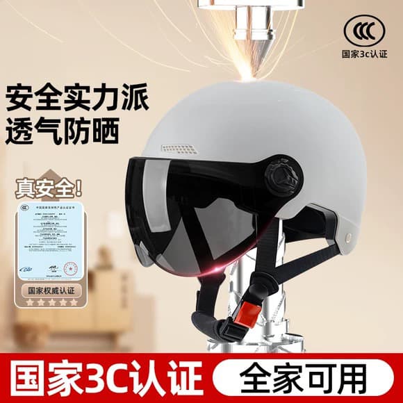 3C Certified Electric Scooter Helmet Women Motorcycle Helmet Men Four Seasons Half Helmet Electric Bike Harley Lightweight Safety Cap