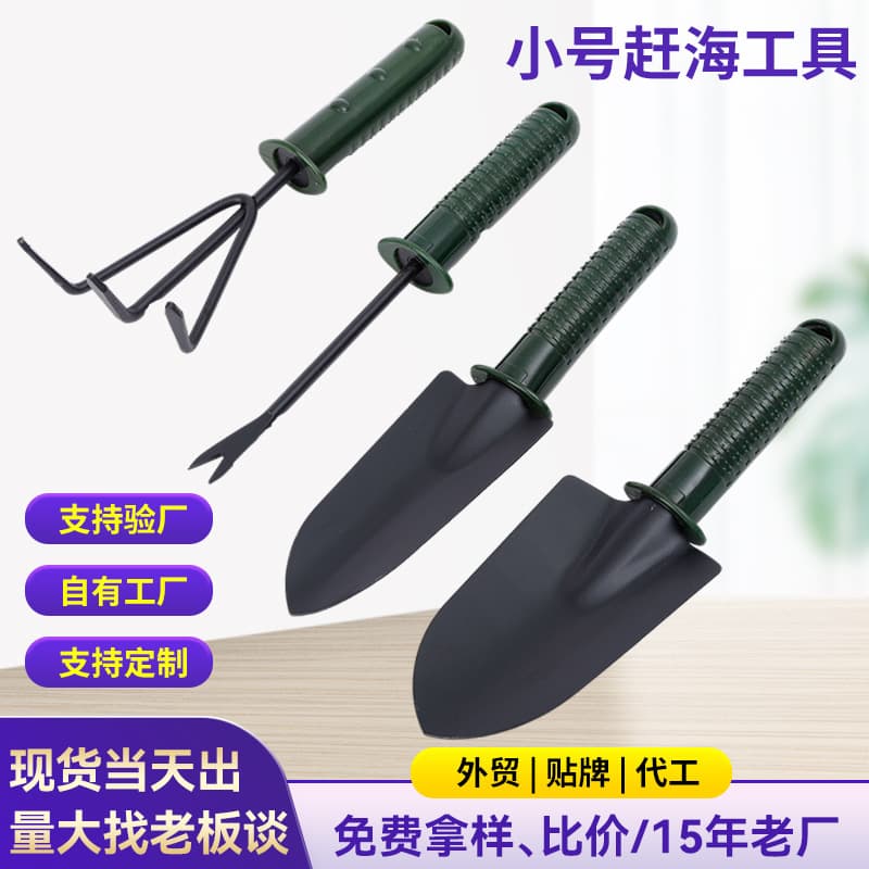 Small Tide Pooling Tools Flower Shovel Set Small Iron Shovel Tide Pooling Succulent Stainless Steel Hoe Small Four-Piece Set Wholesale
