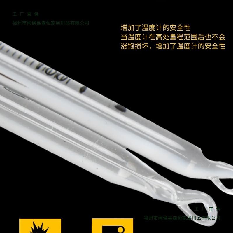 Household Indoor Temperature Measurement Thermometer, Mercury Outdoor Greenhouse Farming Glass Rod Red Liquid Kerosene Thermometer