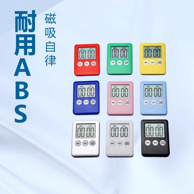 Timer / Household Kitchen Baking Alarm Clock Cooking Reminder for Student Self-Discipline Learning and Problem-Solving