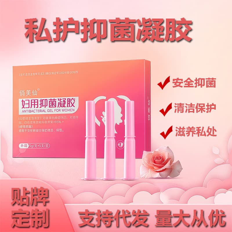 Private Firming Care Gel, Feminine Wash, Internal Vaginal Care, Antibacterial Gel