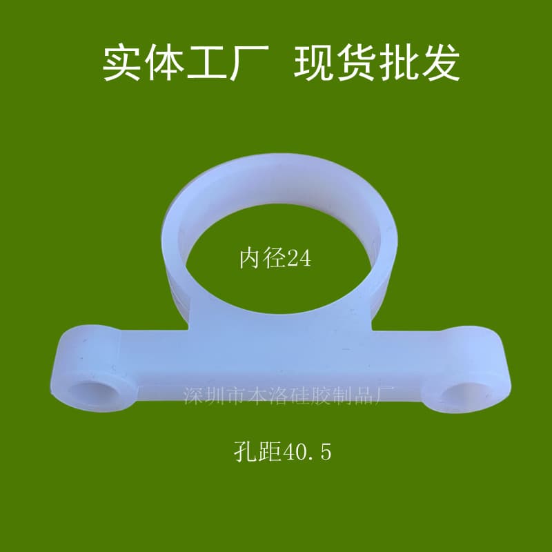 Wholesale 370 Motor Mount Bracket, Water Pump Silicone Bracket, Shockproof Buffer Motor Accessories, Silicone Fixing Ring