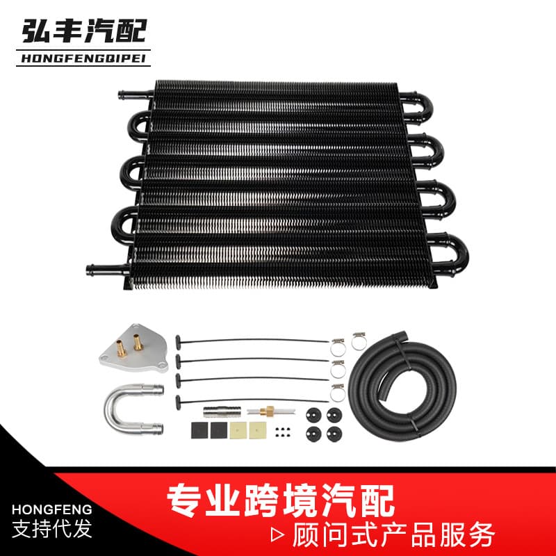 Car modification parts car air conditioning 8-row tube condenser oil cooler with transmission connector