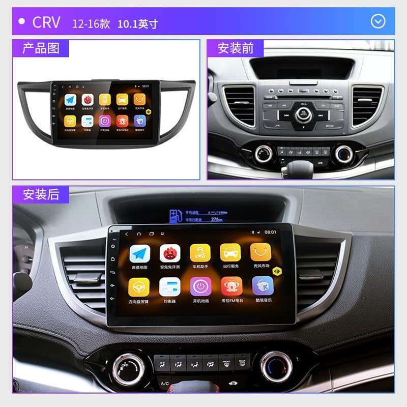 Suitable for Honda CRV 2012-2016 central control intelligent Android large screen navigation reversing image all-in-one machine