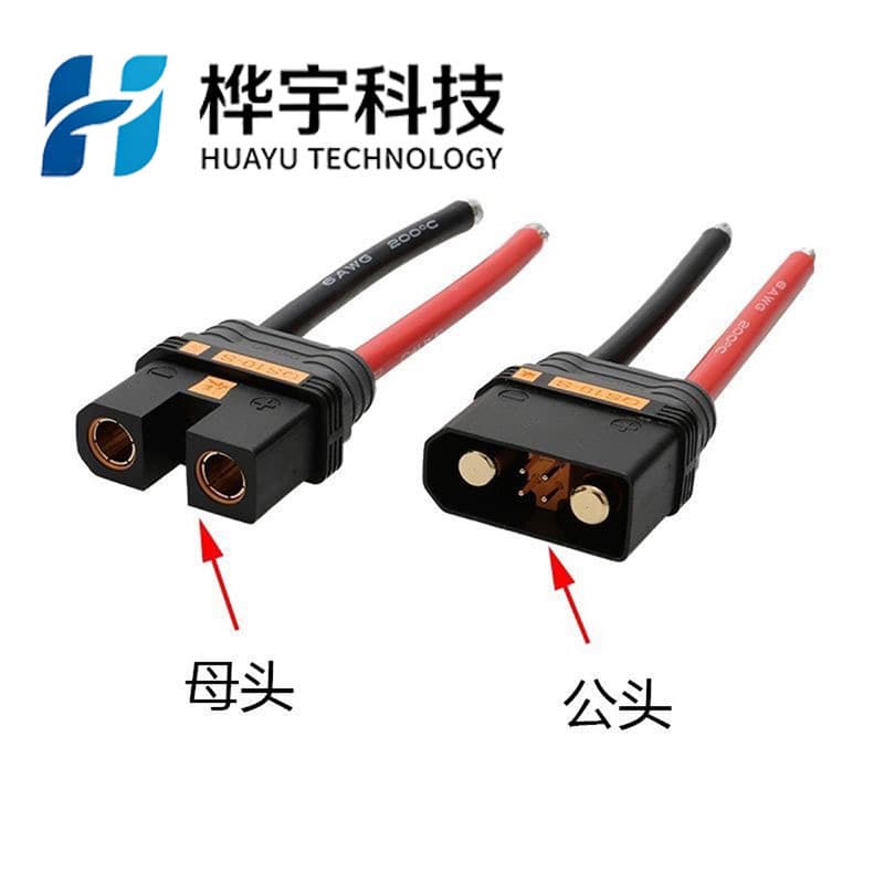 QS8/QS9L/QS10 Plug High Temperature Male Female High Current RC Model Power Connector Aviation Plug