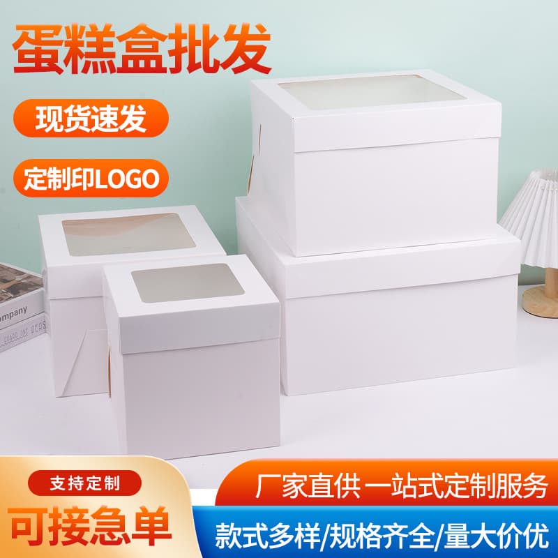 White Birthday Cake Box in stock Disposable Folding Packing Box Window Transparent Box Net Red West Point Box Customization