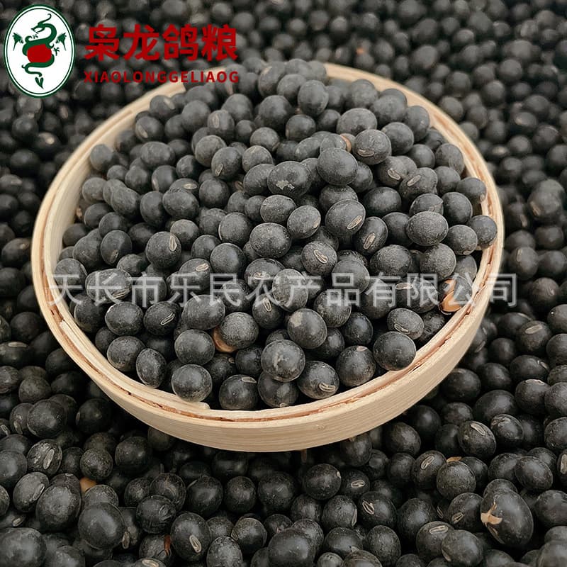 Xiaolong Pigeon Food Baked Black Soybeans 25kg Racing Pigeons and Carrier Pigeons Supplementary Protein Energy Free Shipping in Jiangsu, Zhejiang, Shanghai and Anhui
