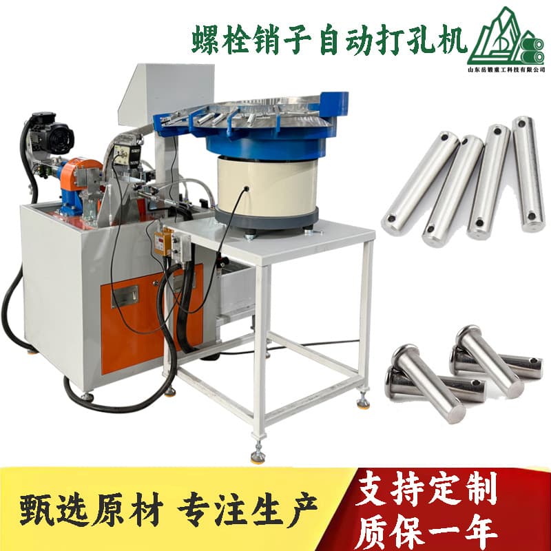 Yue Duan Indexable Drilling Machine, CNC Indexing Head Control for Precise Drilling of Multiple Equally Spaced Holes on Cylindrical Surfaces