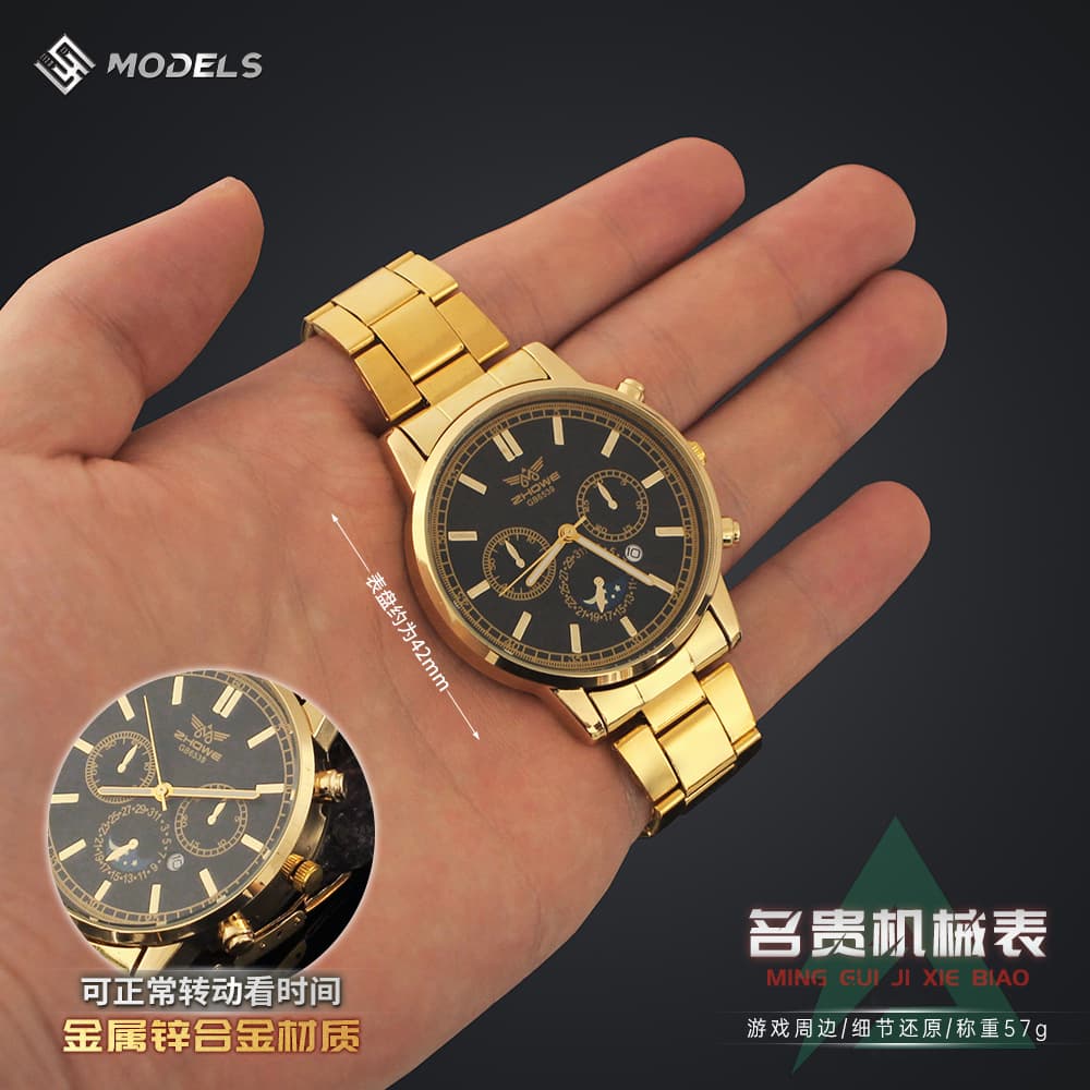 Shuojie Delta Game Props Luxury Mechanical Watch Fashion Men's Wristwatch Gift Collection Decoration