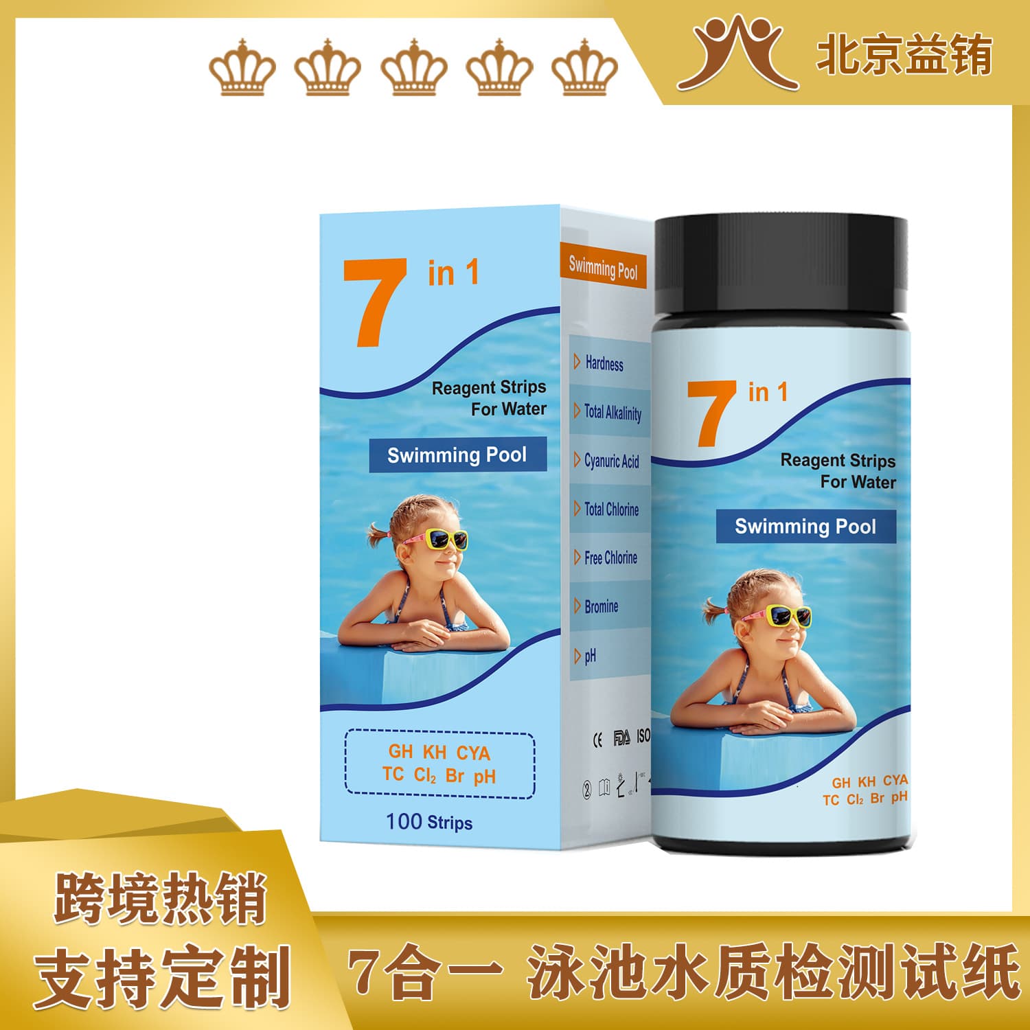7-in-1 Water Quality Test Strips for Pool, Hot Tub, SPA - Total Chlorine, Cyanuric Acid, Hardness, Bromine Residual Cross-border Hot Sales