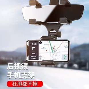 Car Rearview Mirror Phone Holder Car Dash Cam Clip Phone Mount Navigation Fixed Support Bracket