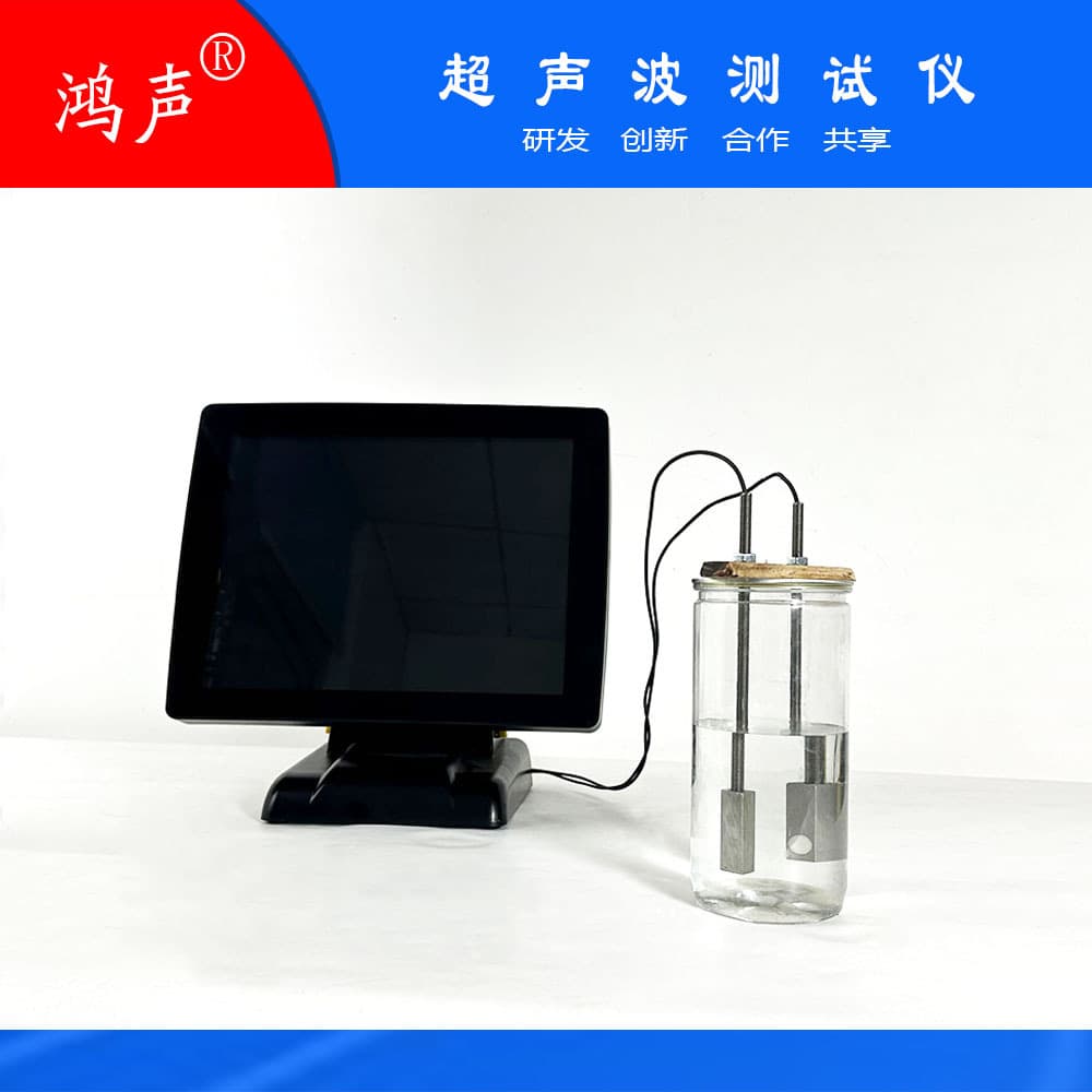 Ultrasonic Tester HS-CS1MT - Primarily for Material Sound Velocity and Attenuation Coefficient Measurement
