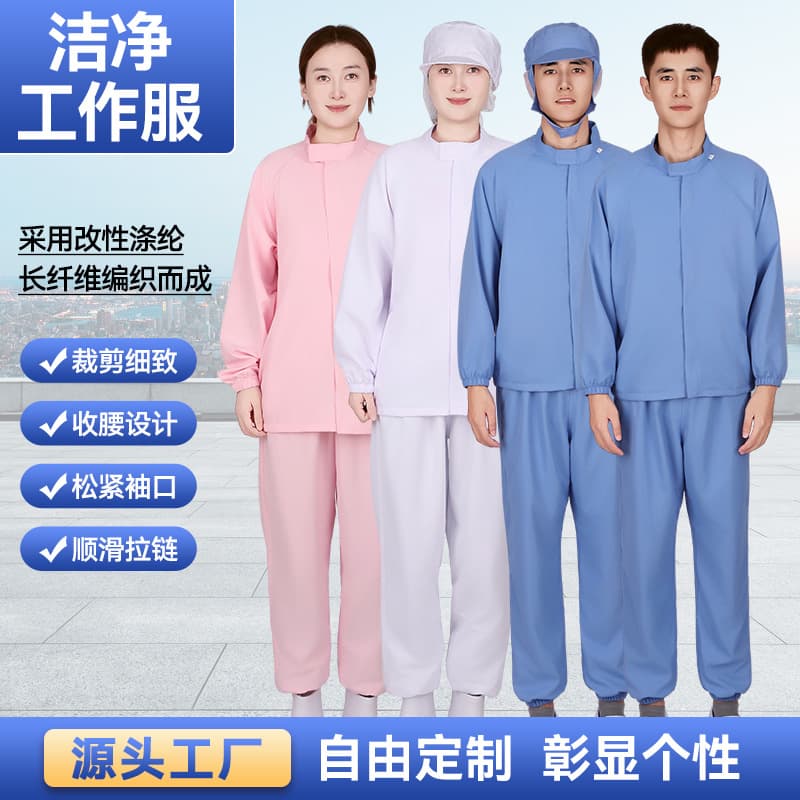 Food Factory Hooded Workwear Set Breathable and Easy to Wash Split Suit for Men and Women Anti-Static with Drop Shipping