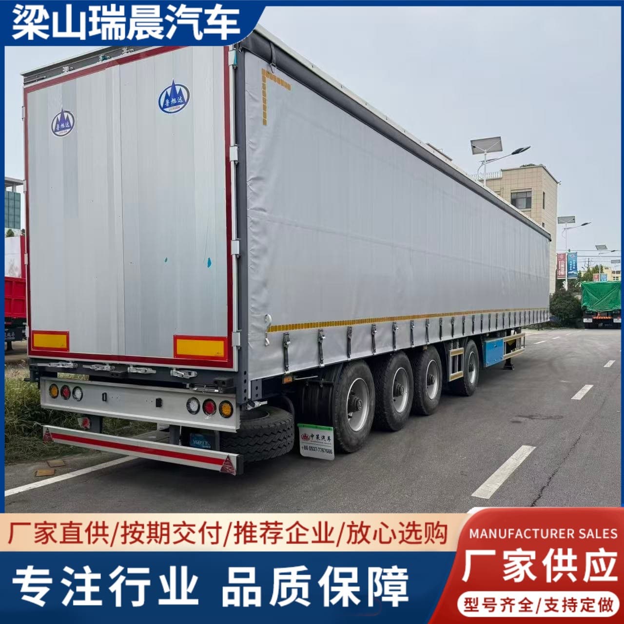 Side curtain container semi-trailer, container skeleton semi-trailer, express transport semi-trailer, export side curtain semi-trailer