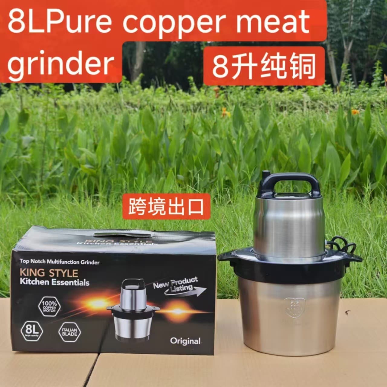 Cross-Border Commercial High-Power Household Juicer, Food Meat Grinder, Large-Capacity Mincer, Vegetable Blender, Food Processor