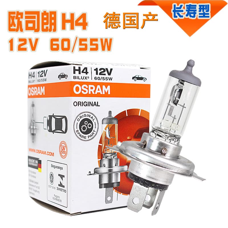 Osram Car Bulb H4 12V 60/55W High and Low Beam Integrated Three-Claw Headlight 24V Truck Halogen Headlight