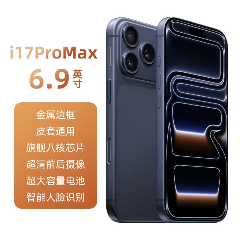 i17 ProMax Hot Selling Smartphone 6.9-inch Full Netcom 5G Android Phone Direct from Manufacturer Live Stream Hot Item