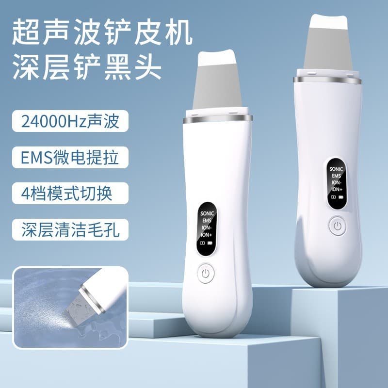Cross-border C10 Blackhead Spatula Ionic Cleansing Export Beauty Device Facial Cleansing Skincare Ultrasonic Skin Spatula
