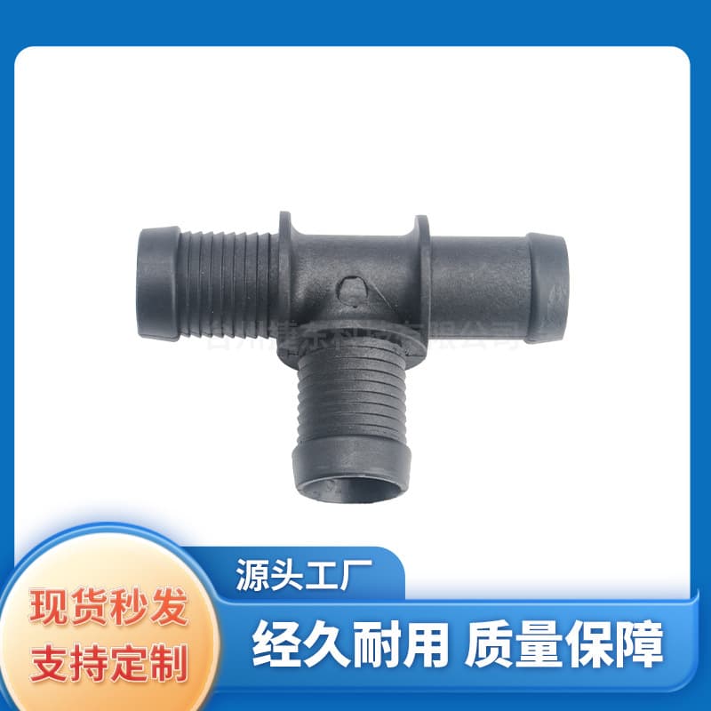 Factory Direct Supply Radiator T-Joint ID16 ID20 For Volkswagen Audi Coolant Hose Connector