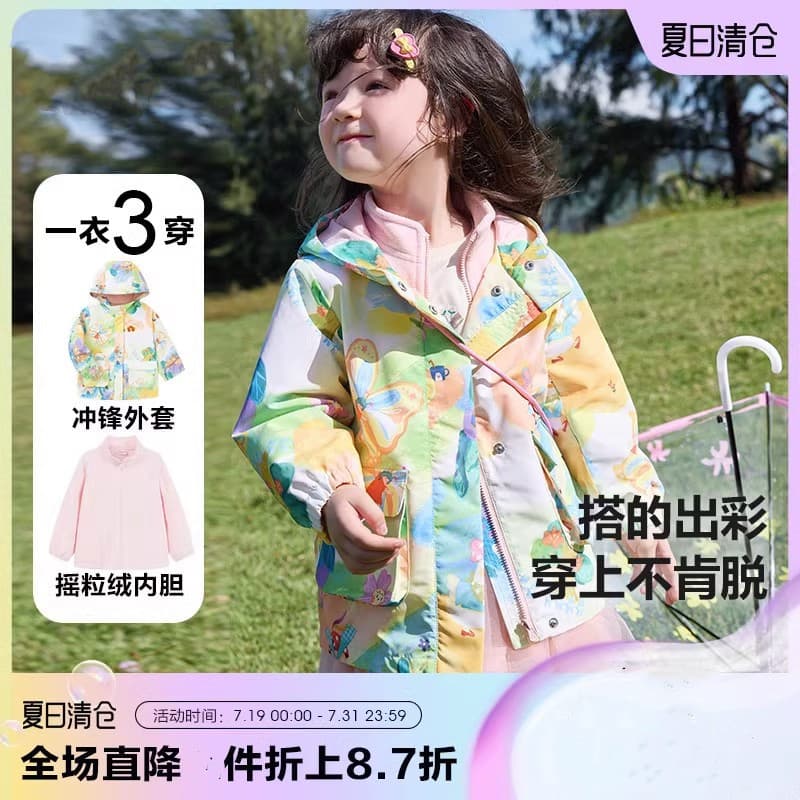 Children's Jacket Boys Girls Outdoor Wear Baby Thick Warm Windbreaker Two-Piece Set