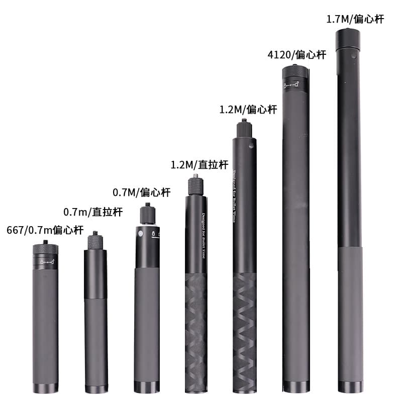 Aluminum Alloy DJI Feiyu Extension Rod, Universal Handheld Selfie Stabilizer for Sports Cameras, Telescoping Extension Rod