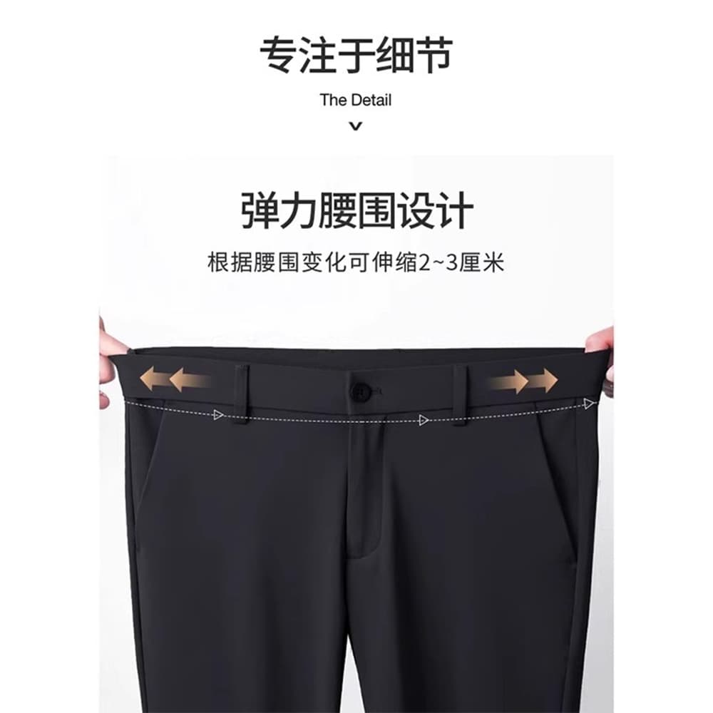 [Wrinkle-Free Four-Way Stretch] Men's Ice Silk Casual Pants Spring/Summer New Business Trousers Workwear Cooling Straight-Leg Pants
