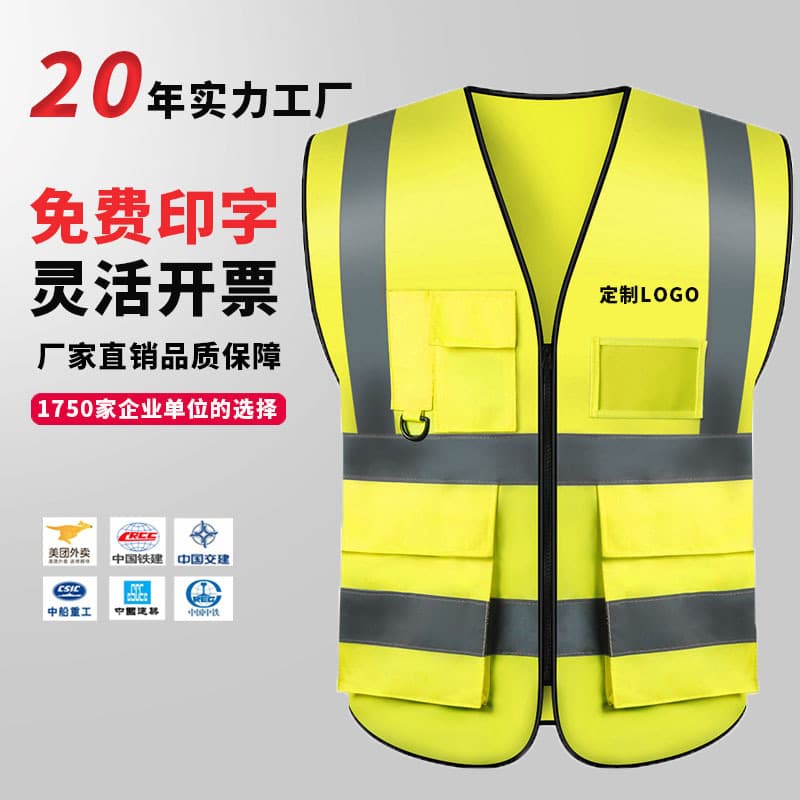 High Visibility Reflective Vest Road Traffic Law Enforcement Safety Protection Vest Construction Site Workers Protective Gear